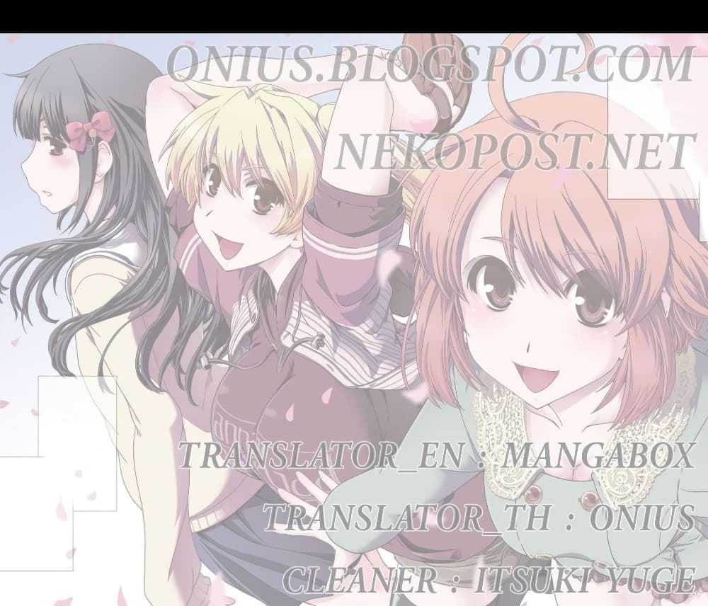 Kyoukai no Nai Sekai 6 (22)