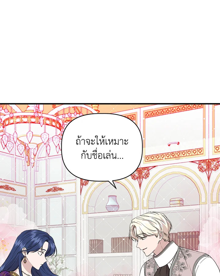 Cinderella Wasn’t Me 30 064