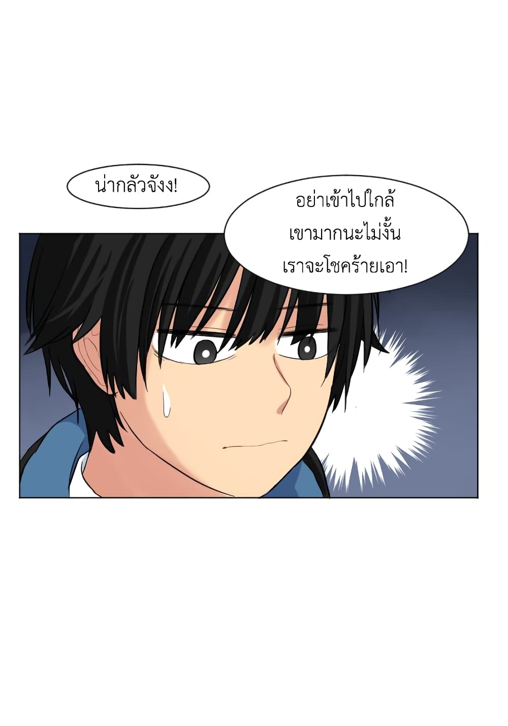 GoodBad Fortune 1 (41)