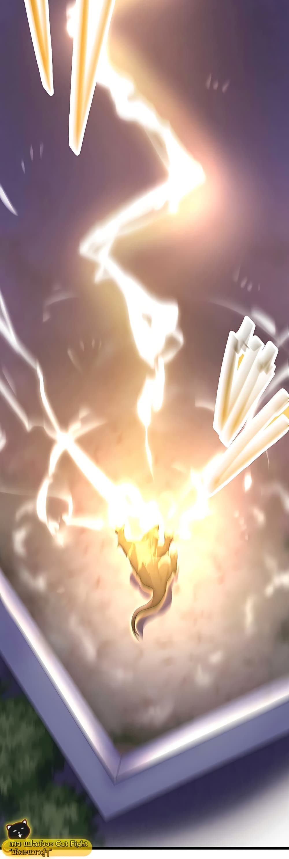 I Reincarnated as an SSS Ranked Goblin ตอนที่ 6 (24)
