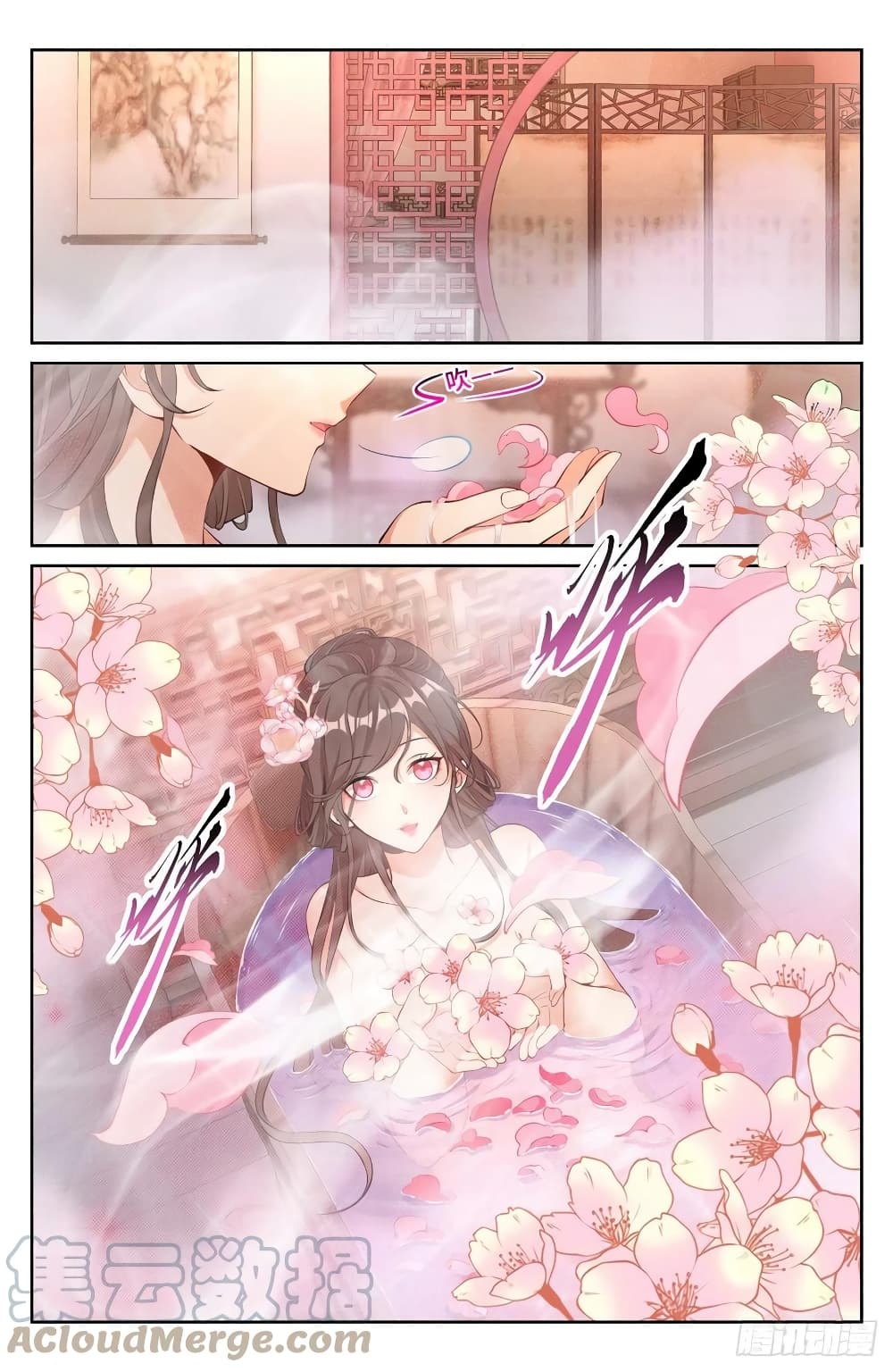 Nightwatcher ตอนที่ 69 (7)
