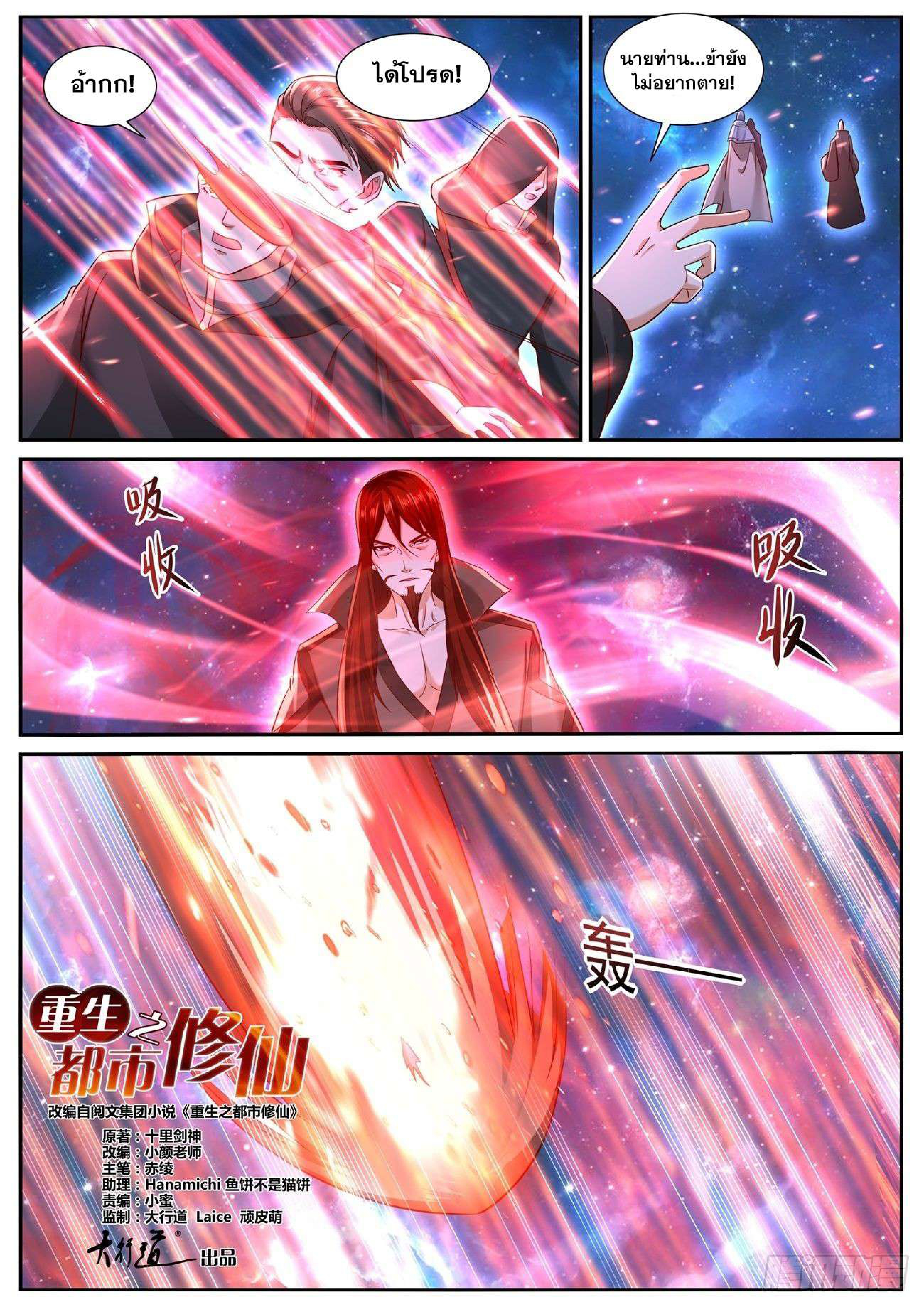 760 page 0004