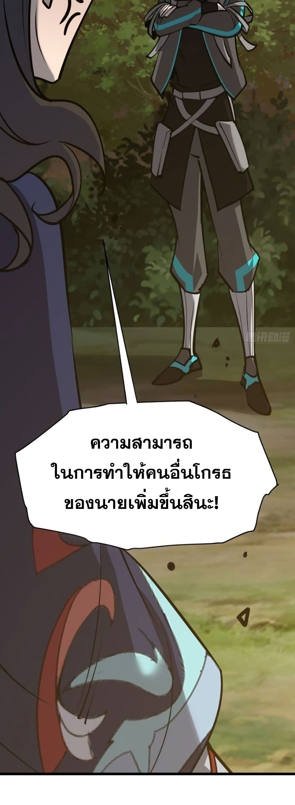 Star Prison ตอนที่ 20 (20)