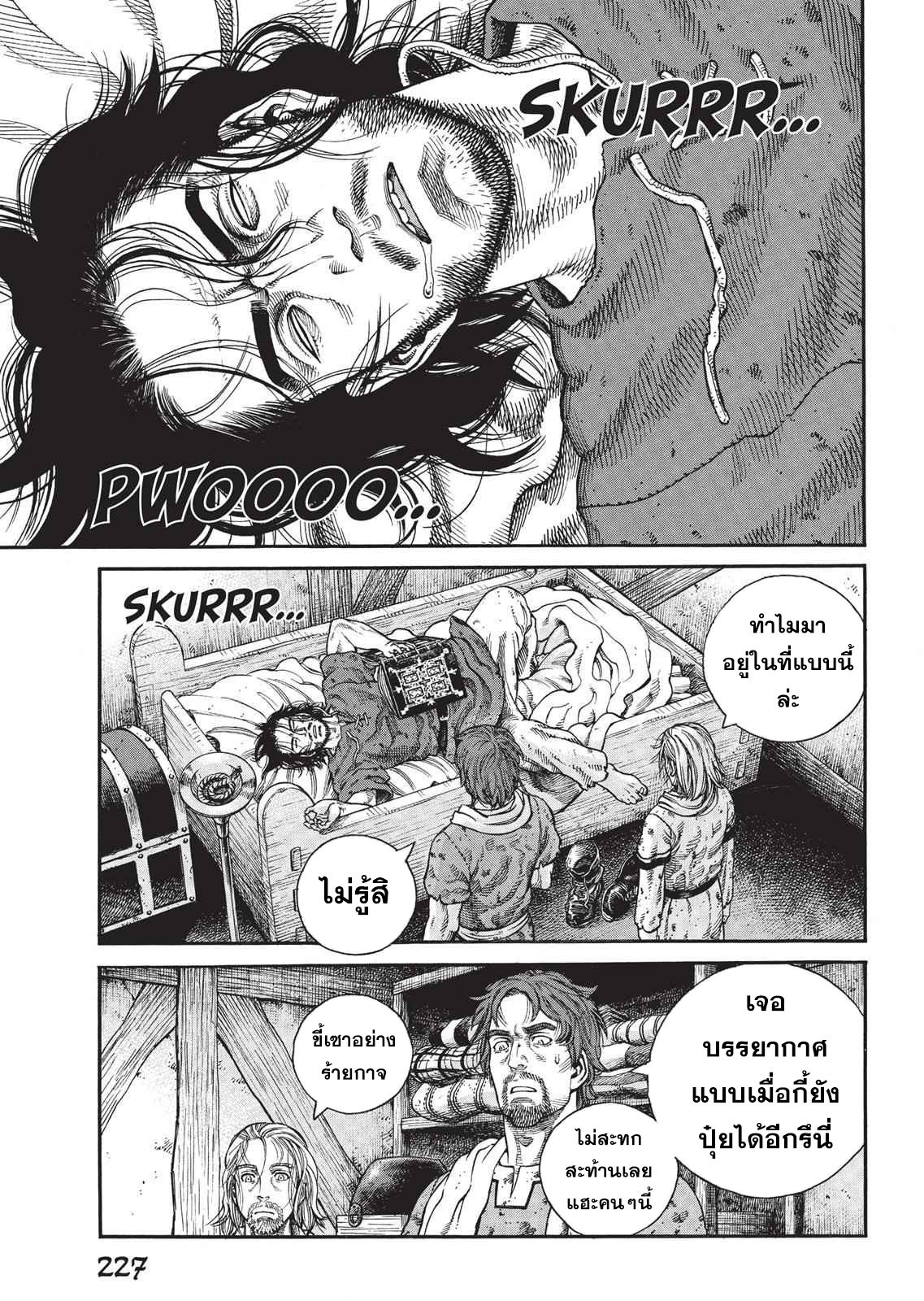 Vinland Saga 65 (15)