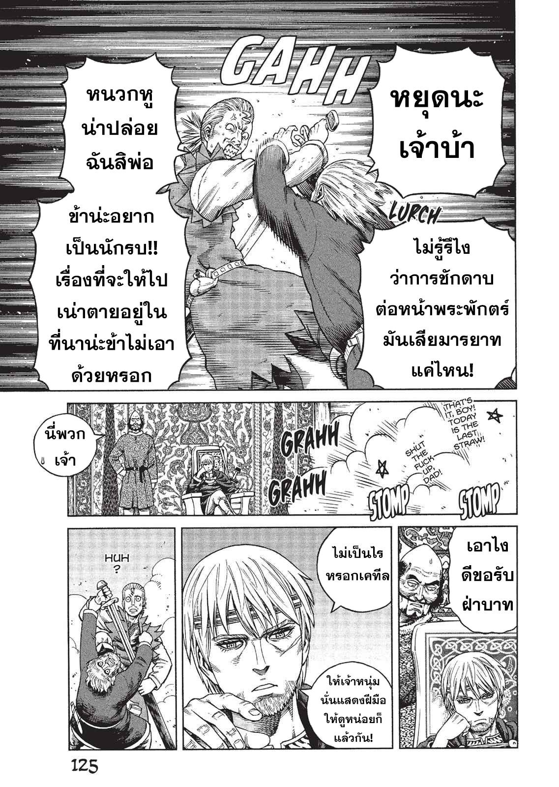 Vinland Saga 76 (15)