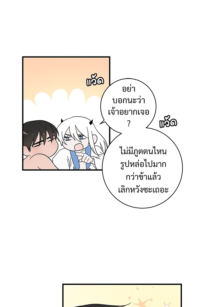 Two Moments in Time 8 27