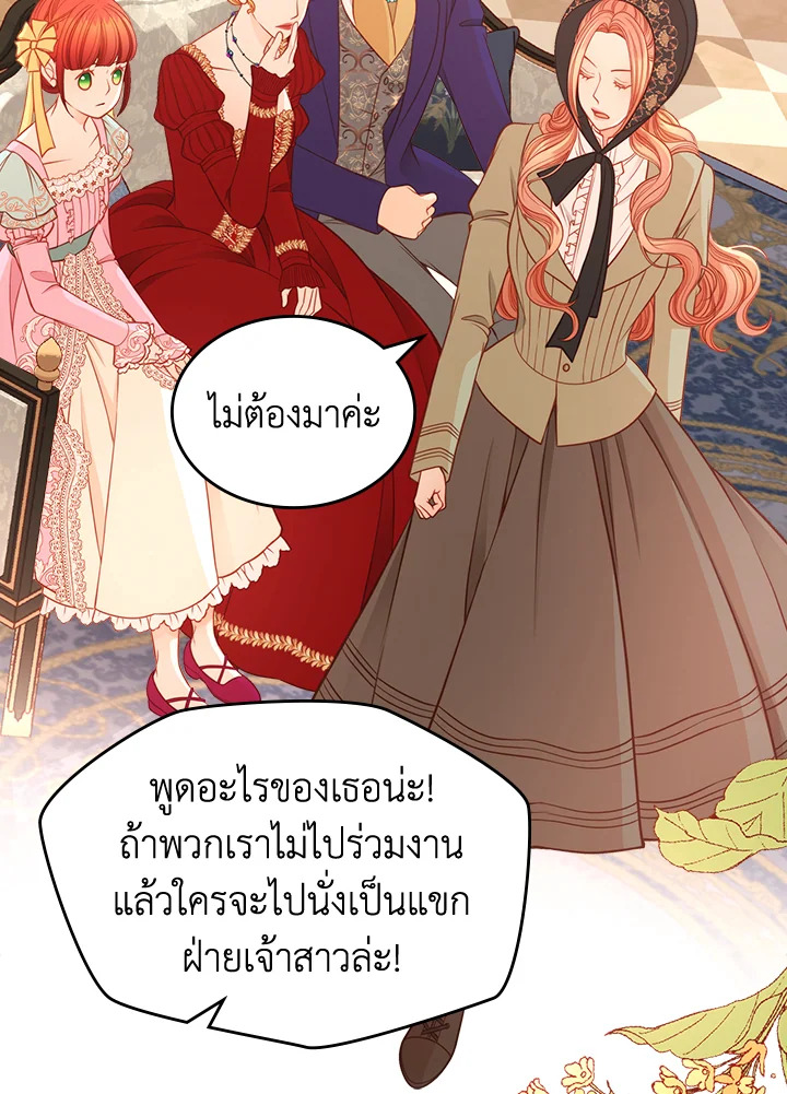 The Duchess’s Secret Boutique 8 056