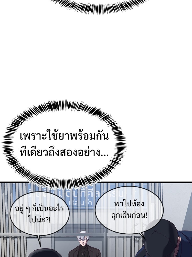 Absolute Obedience 29 (218)