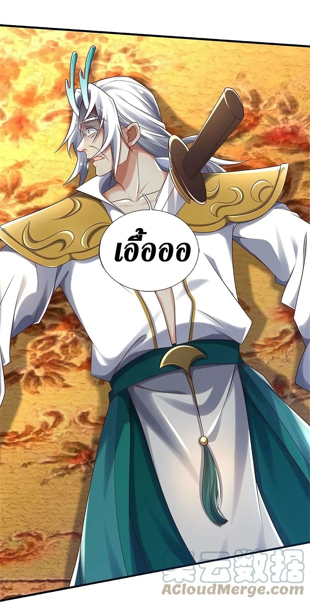 Sky Sword God 610.1 22