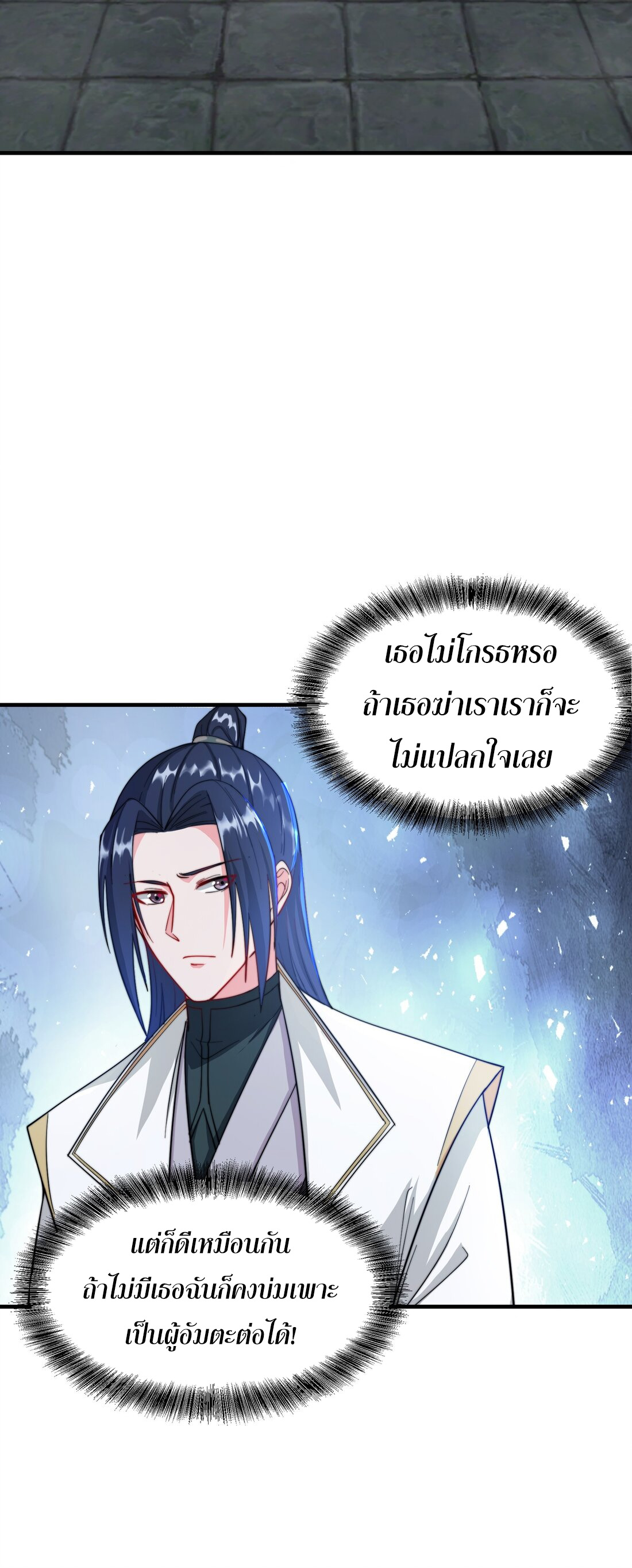 As A Fated Villain 10 (28)