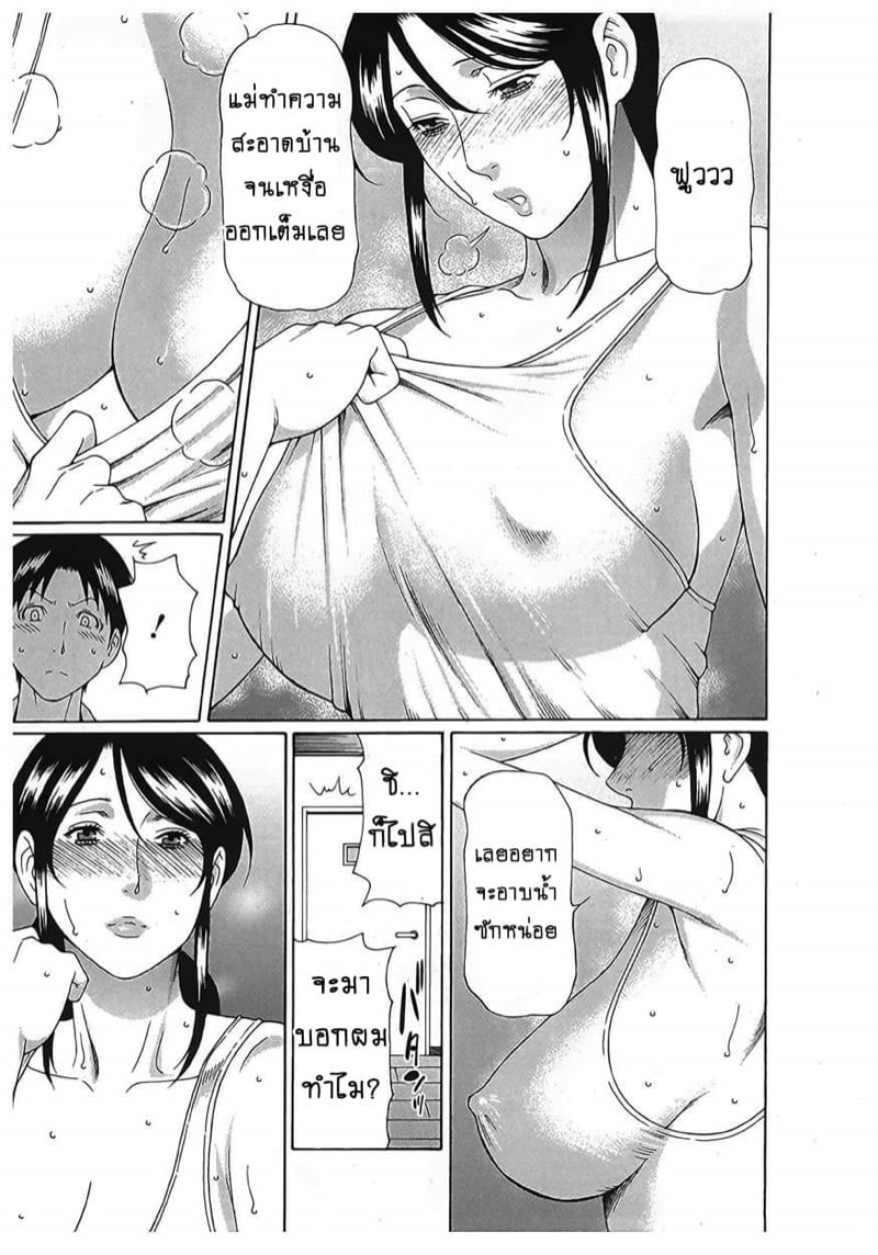 สาวใหญ่ไฟแรงสูง 16 11