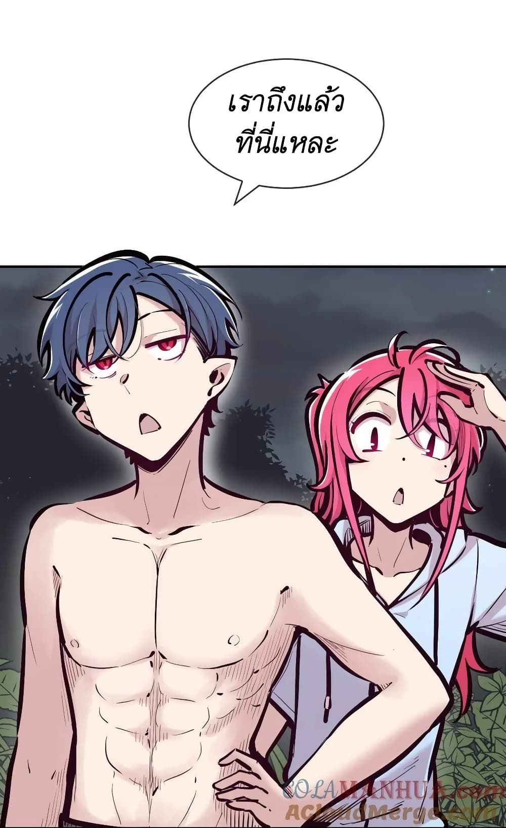 Demon X Angel, Can’t Get Along! ตอนที่ 98 (32)