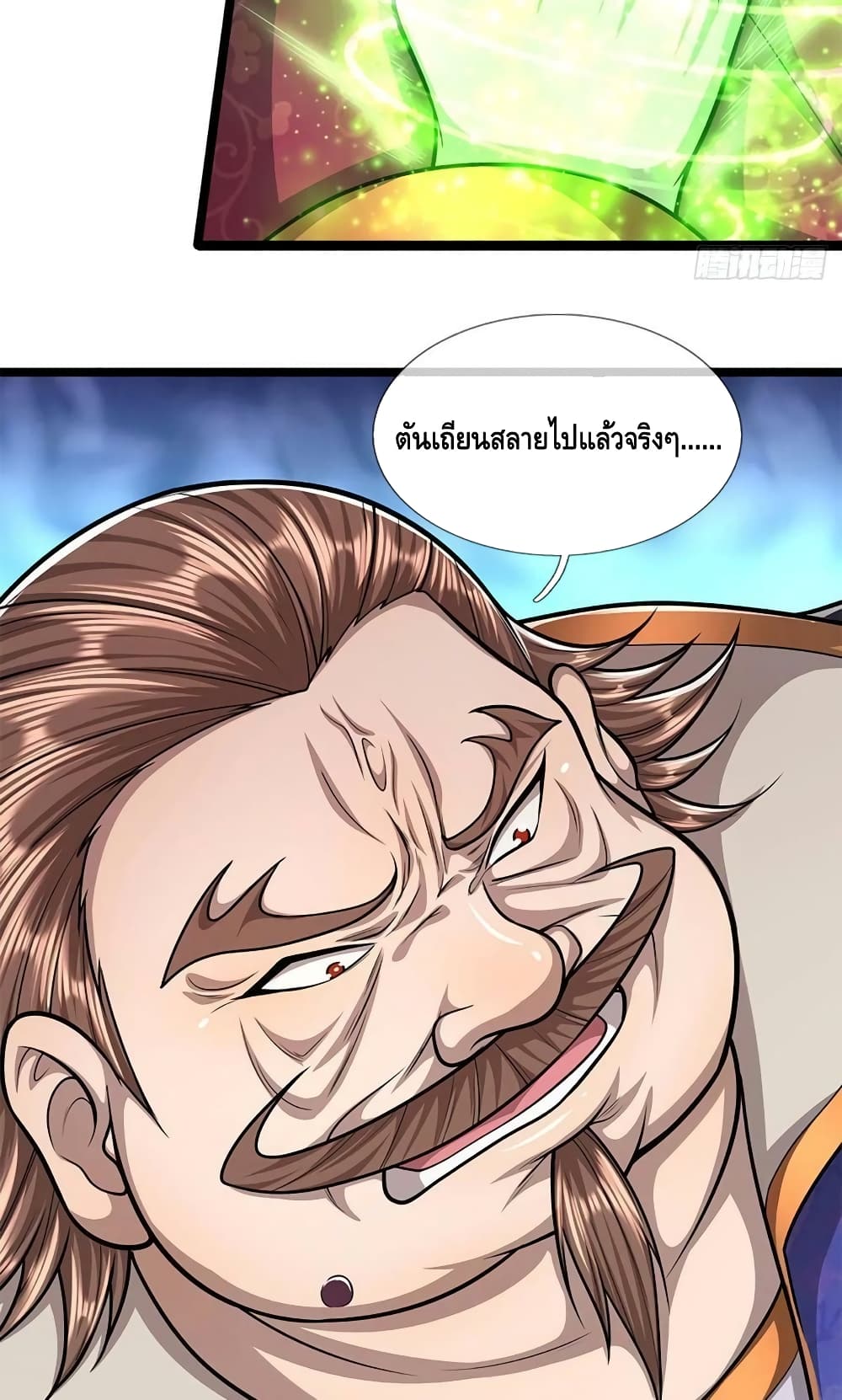 Disciples All Over the World ตอนที่ 209 (12)
