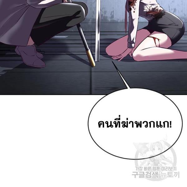 The Boy of Death 139 025
