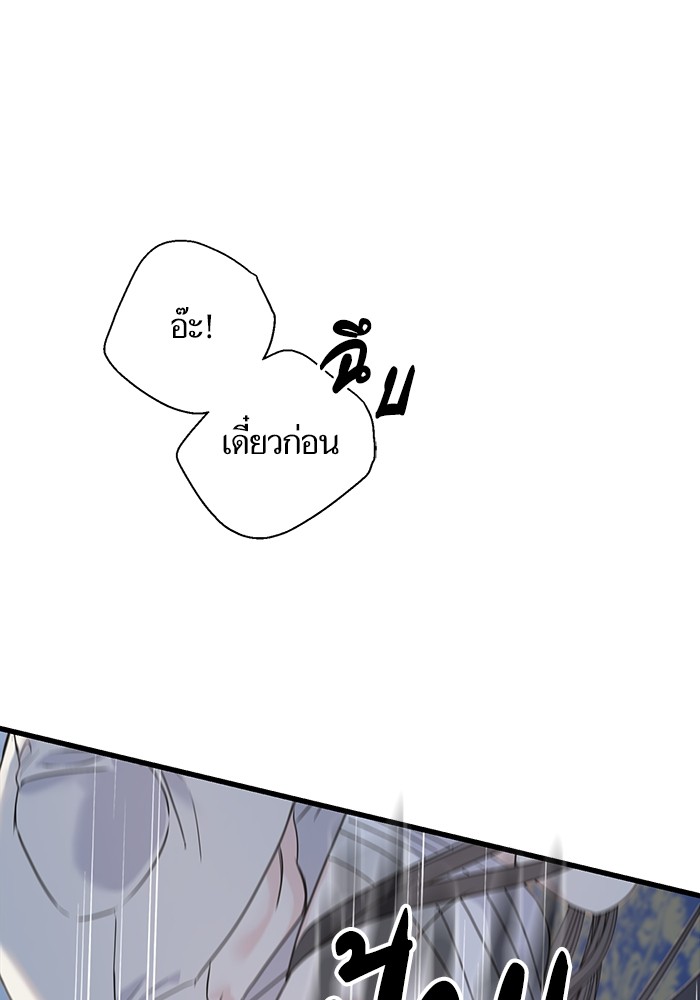 Crows Like Things That Sparkle 80 (22)