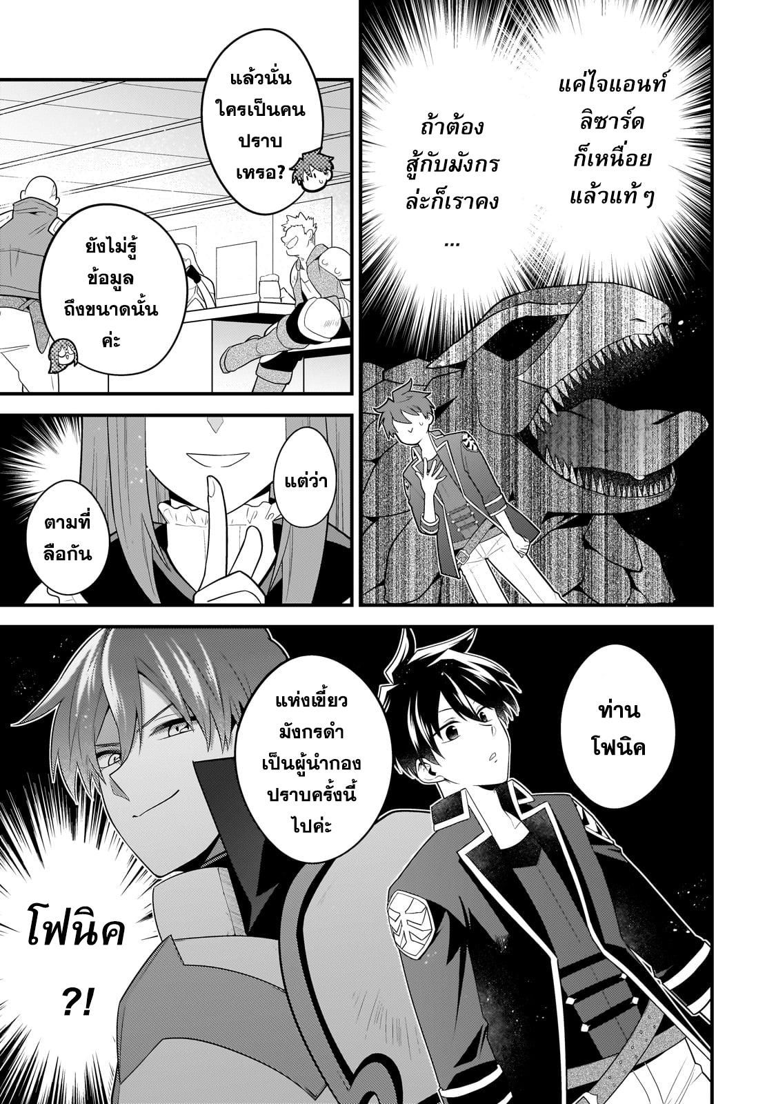 Mukiryoku Neet 22 (3)