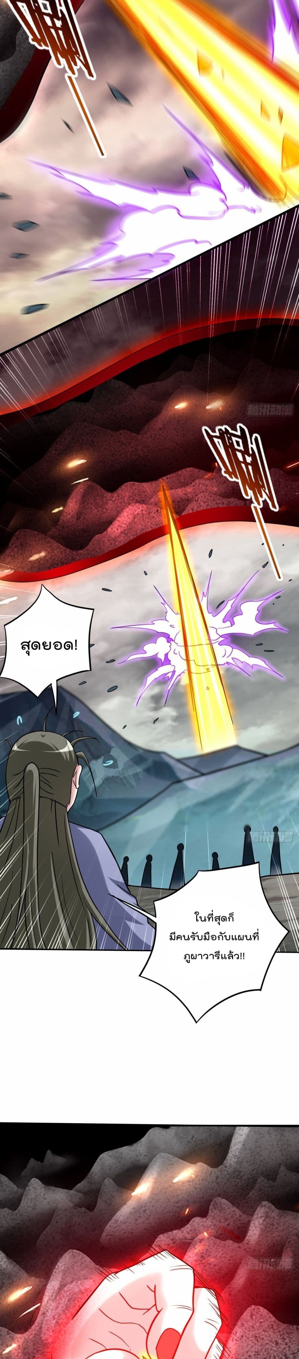My Disciples Harem is Immortal ตอนที่ 168 (12)
