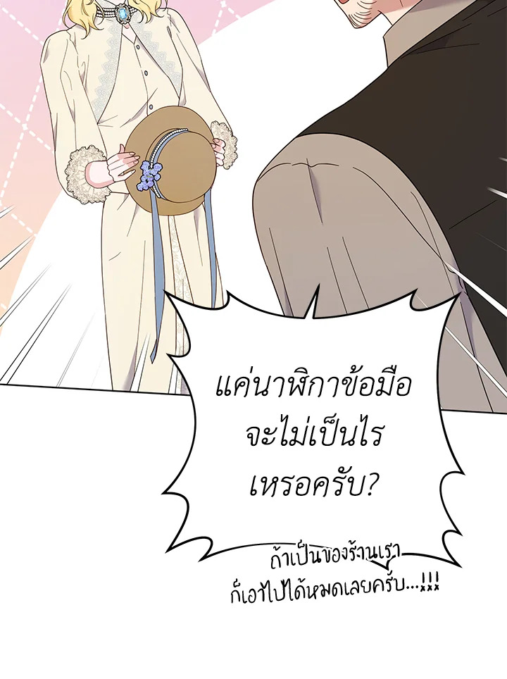 What It Means to Be You 28 052