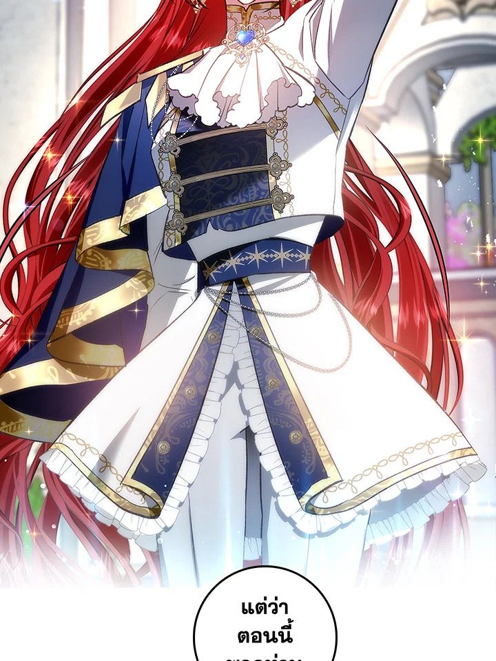 My Secretly Hot Husband 62 20