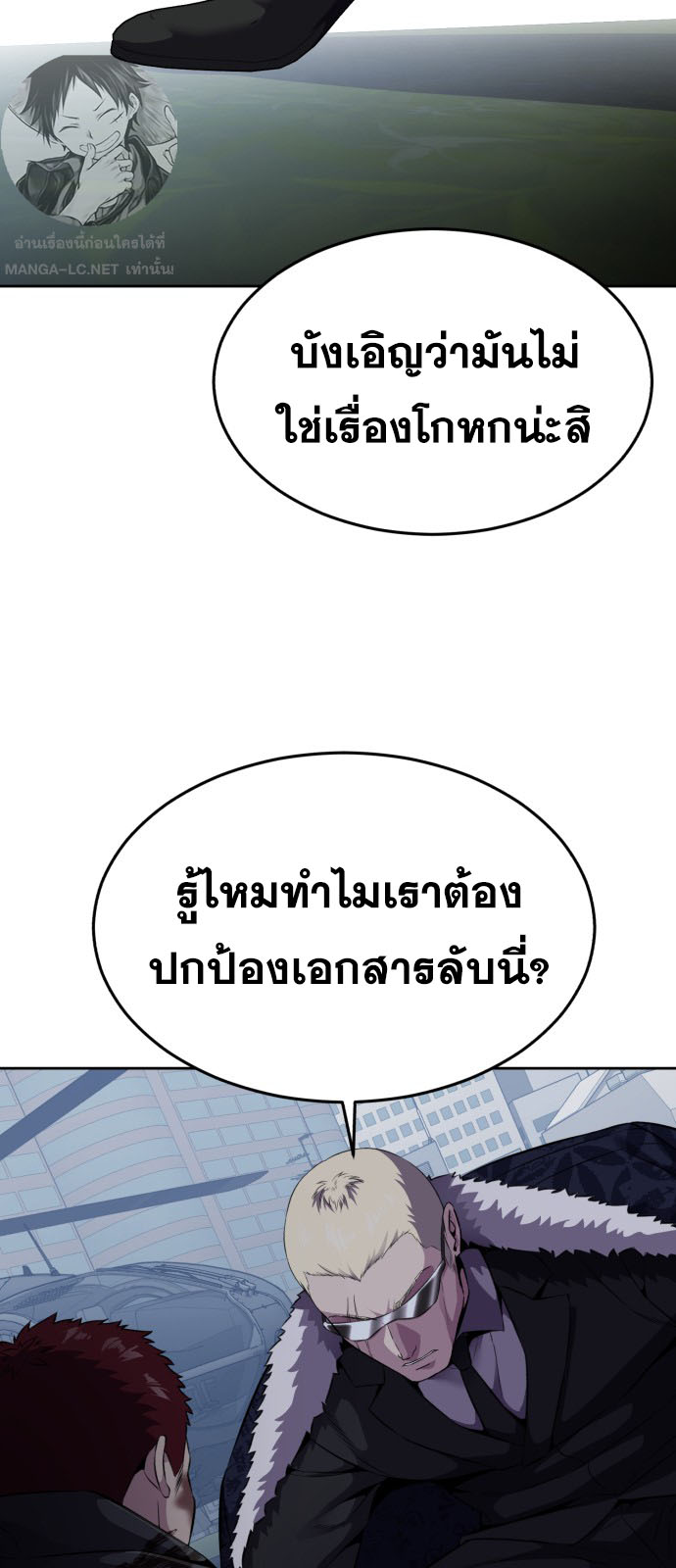 The Boy of Death 167 083