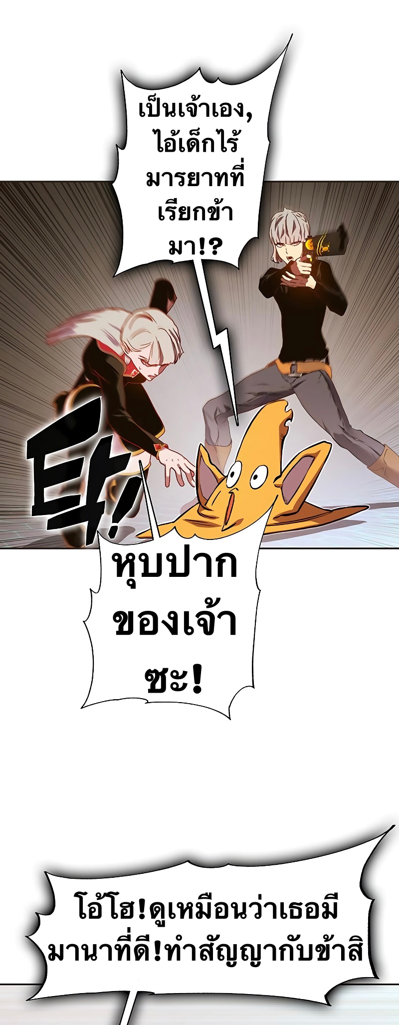 ไม่มีชื่อ 20210