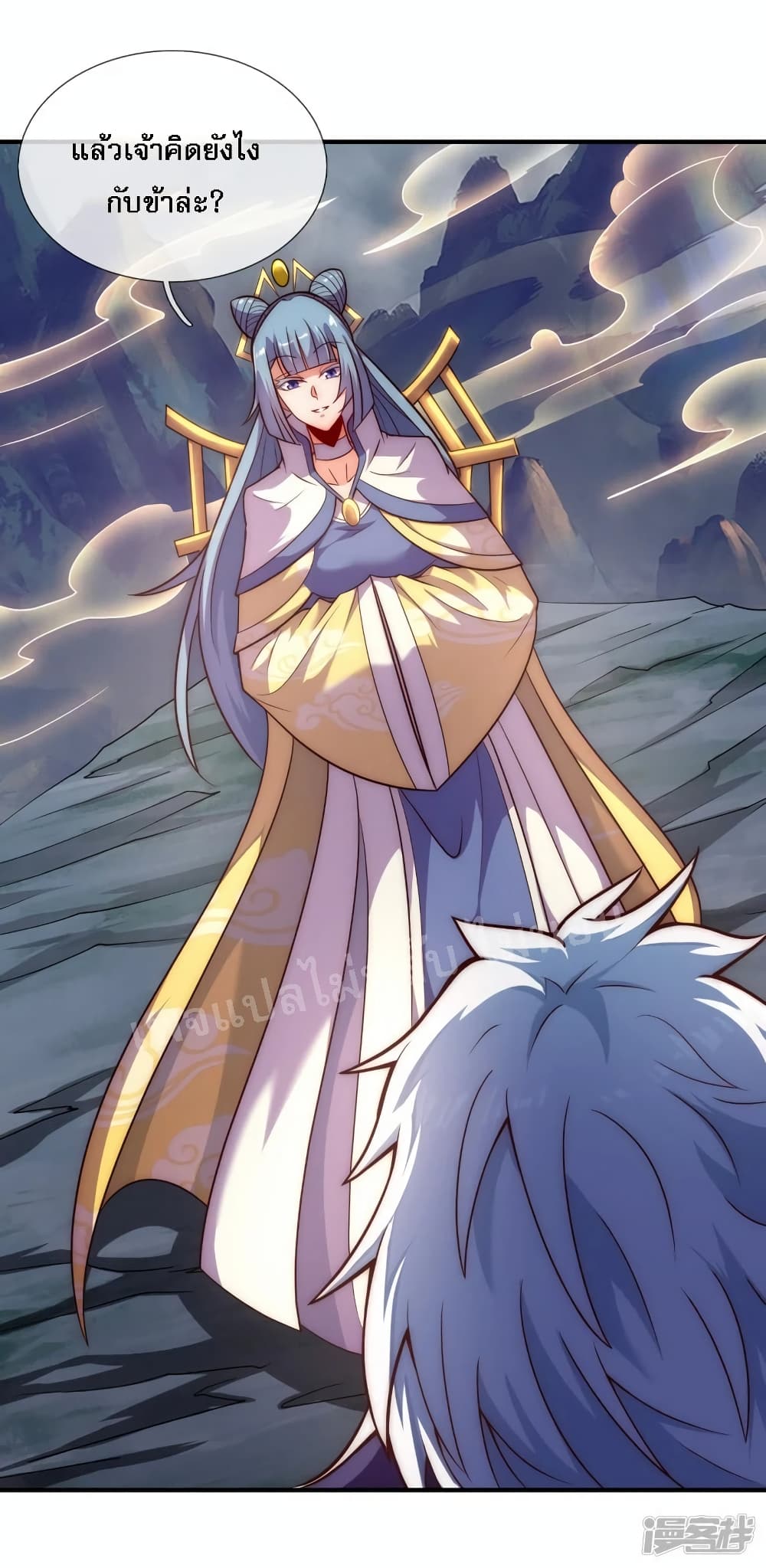 Returning to take revenge of the God Demon King ตอนที่ 61 (50)