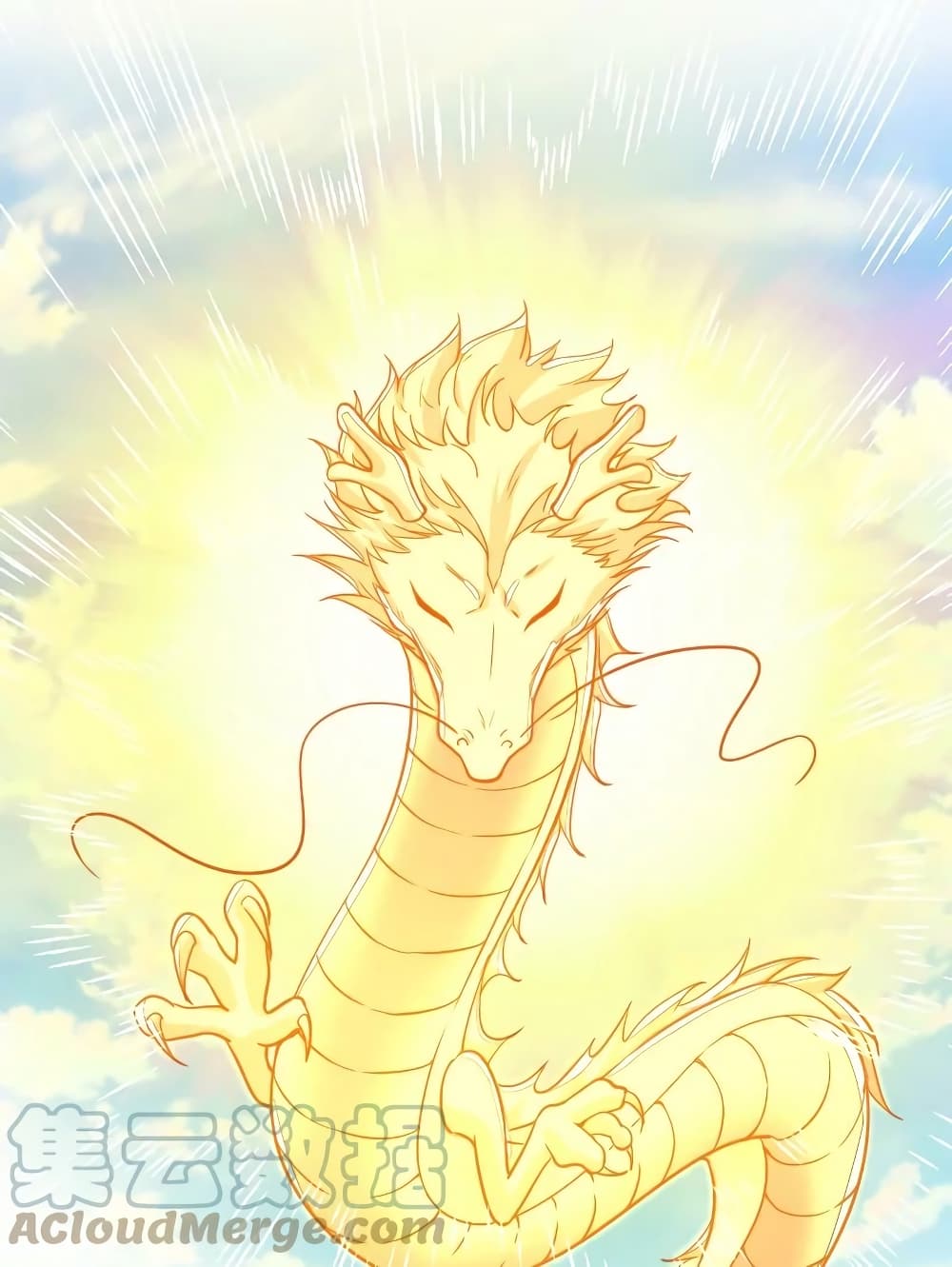 The Martial Emperor’s Life After Seclusion ตอนที่ 165 (43)