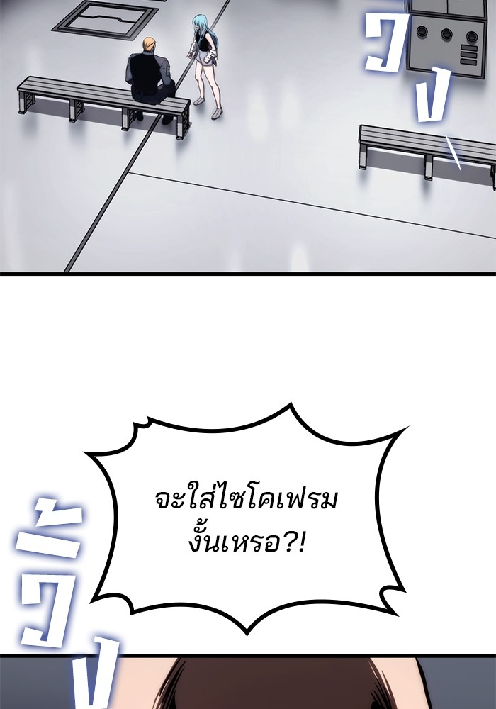 Kill the Dragon 71 (39)