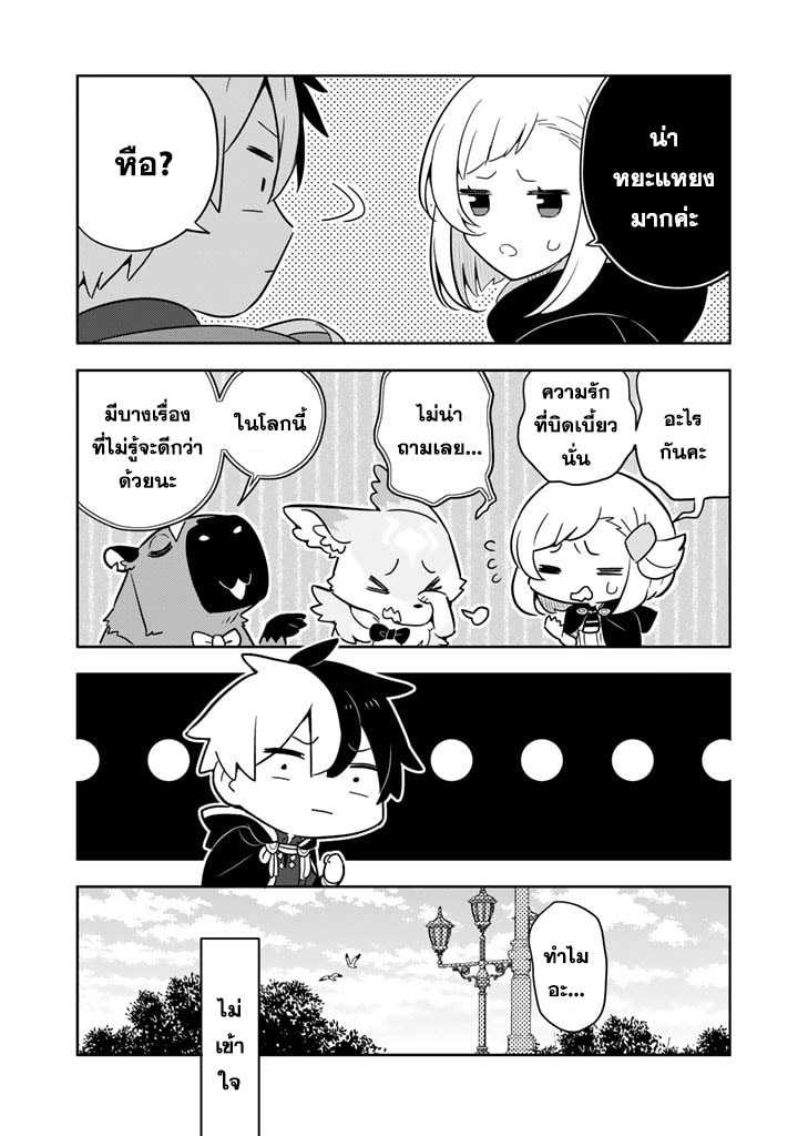 Konyaku Haki Sareta Reijo 68 05