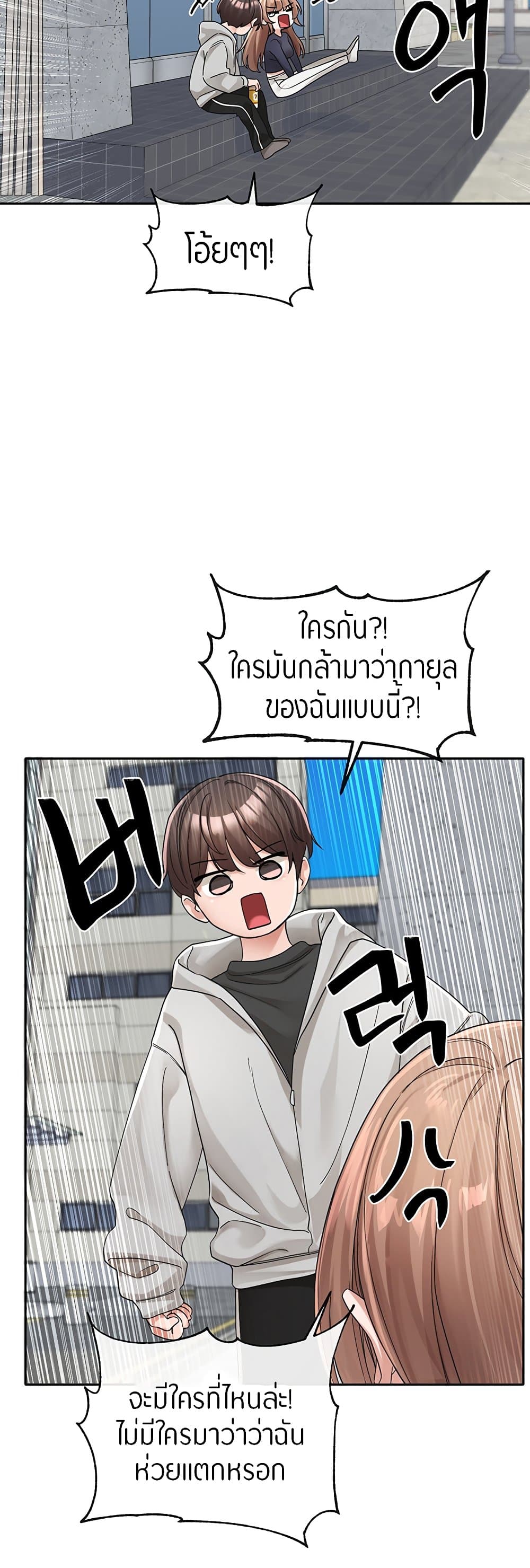 Theater Society (Circles) 125 (6)