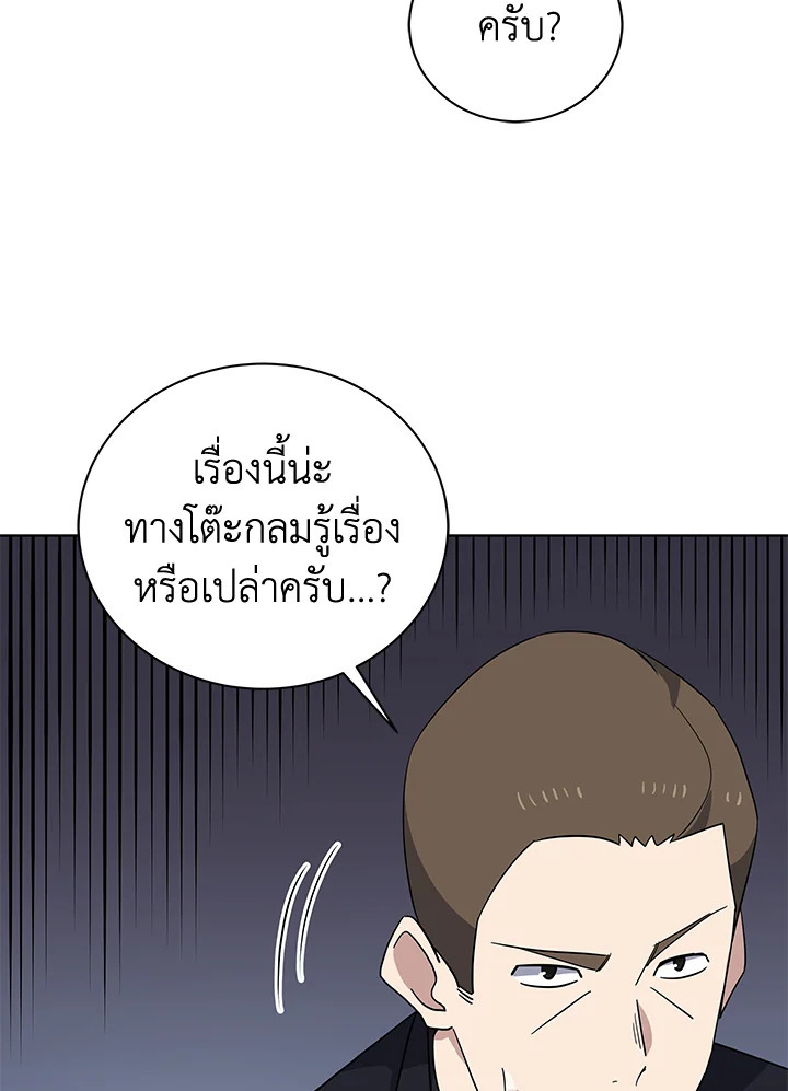 จอมมาร115 094