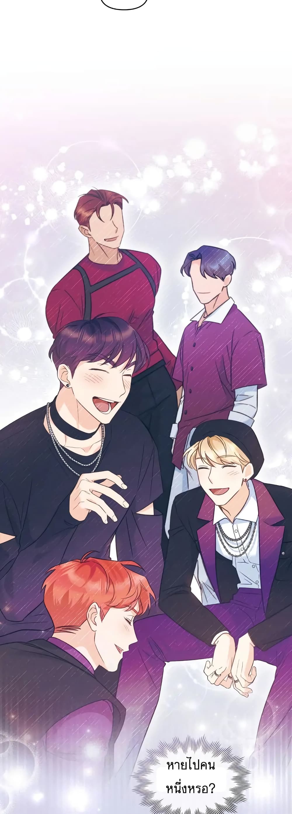 My Second Life as an Idol ตอนที่ 10 (18)