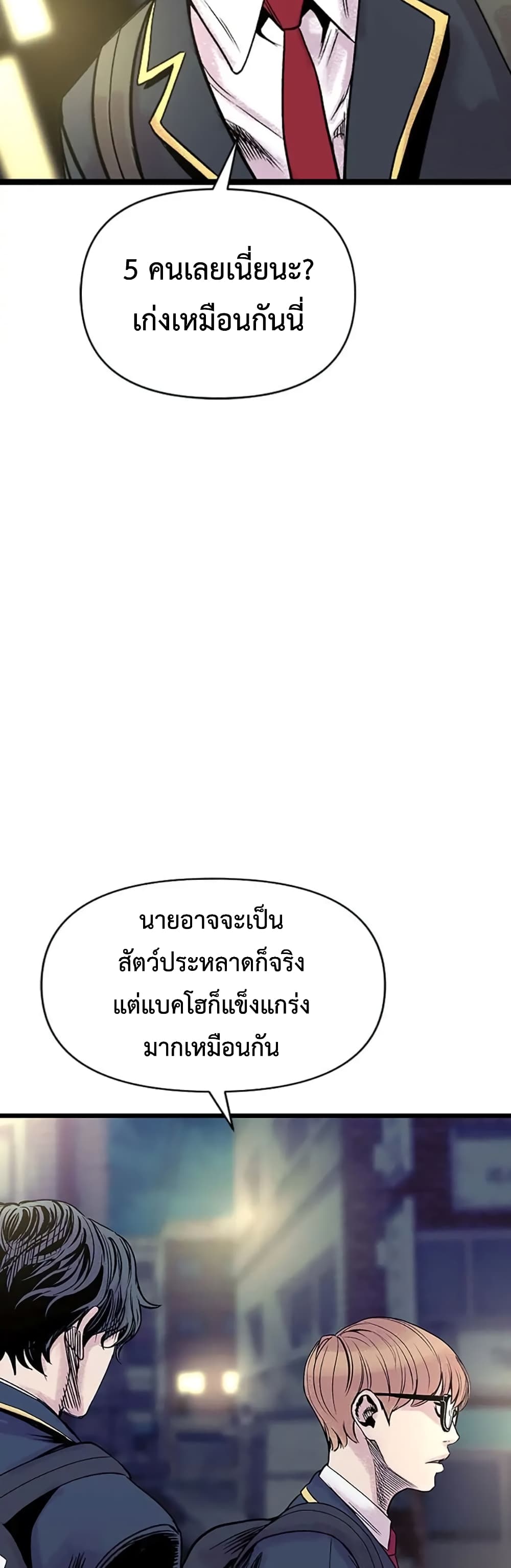 Switch 4 071