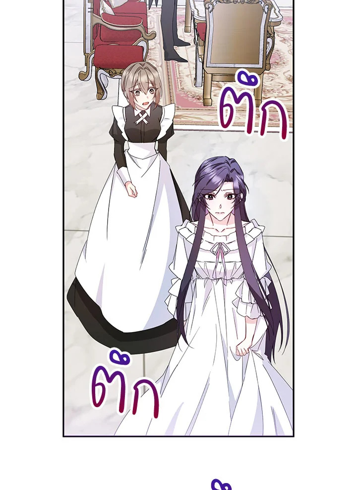 I Won’t Pick Up The Trash I Threw Away Again 12 10