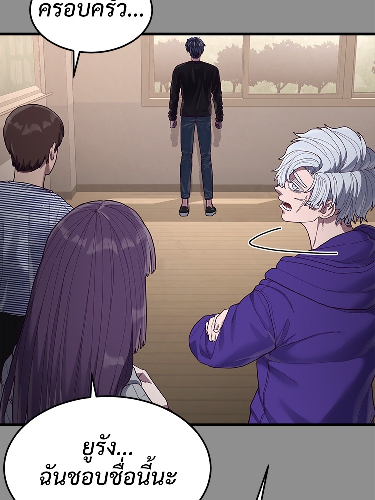 Absolute Obedience37 (111)