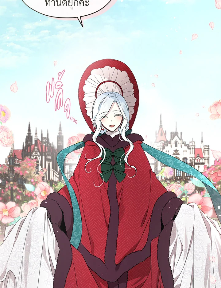 I Became the Male Lead’s Stepmother 57 018