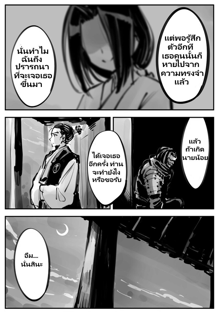 Mechanical Buddy Universe 46 (3)