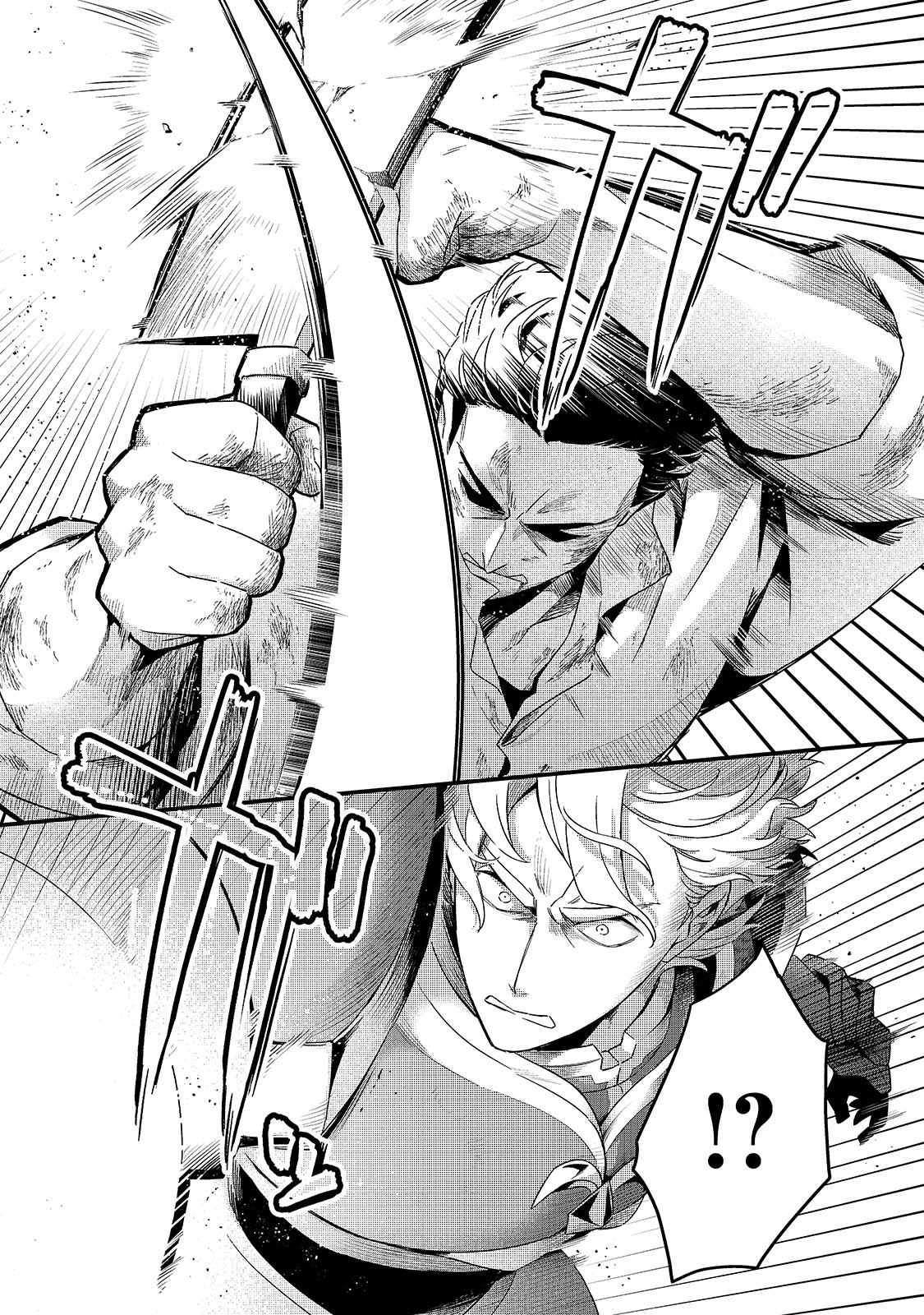 Tsuihousha Shokudou e Youkoso 16 (7)