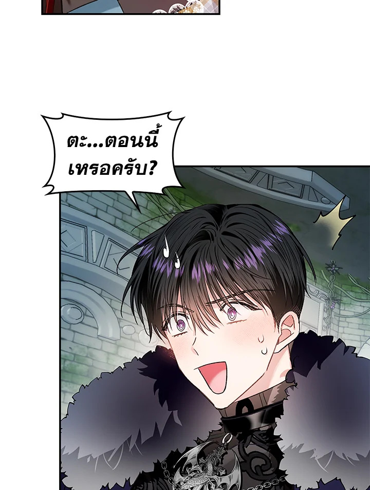 My Secretly Hot Husband 71 05