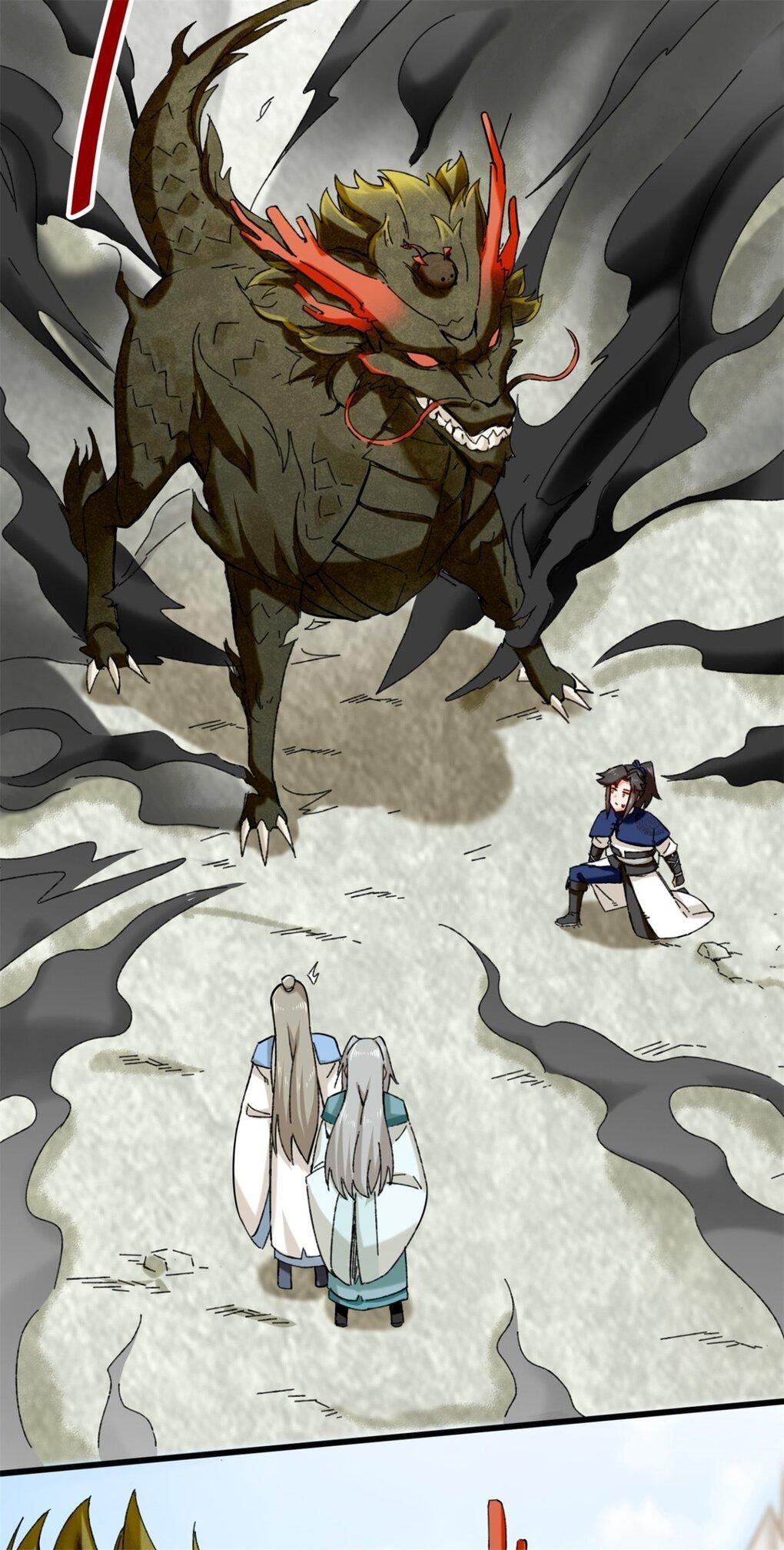 Endless Devourer ตอนที่ 41 (4)