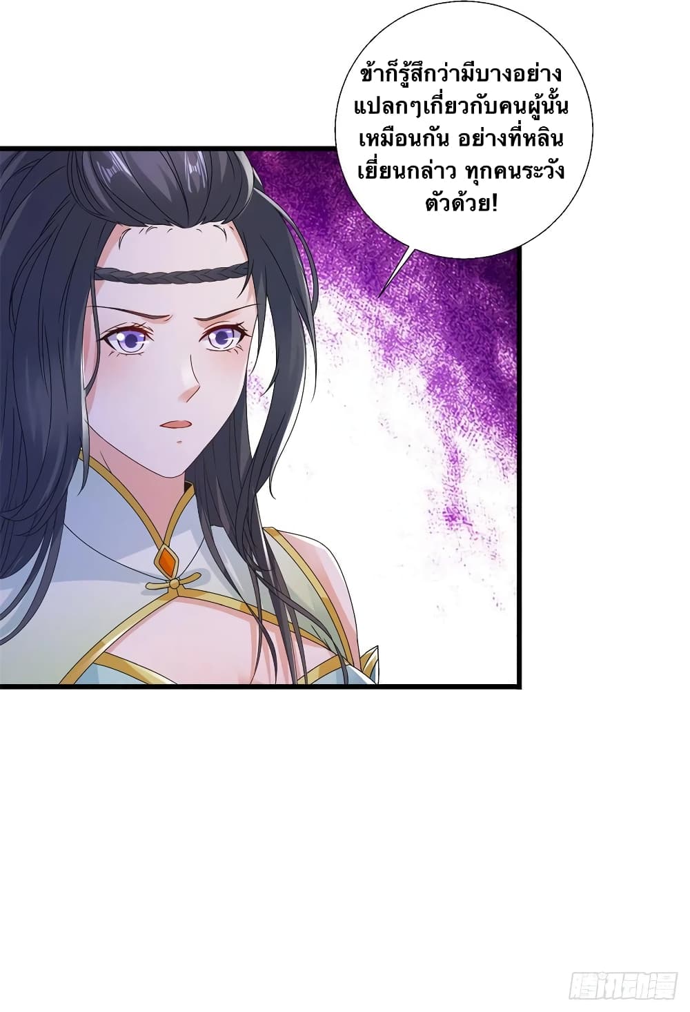 Divine Soul Emperor 220 04