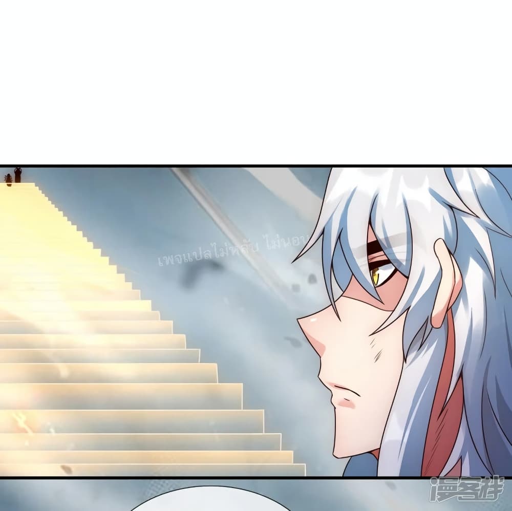 Returning to take revenge of the God Demon King ตอนที่ 61 (15)