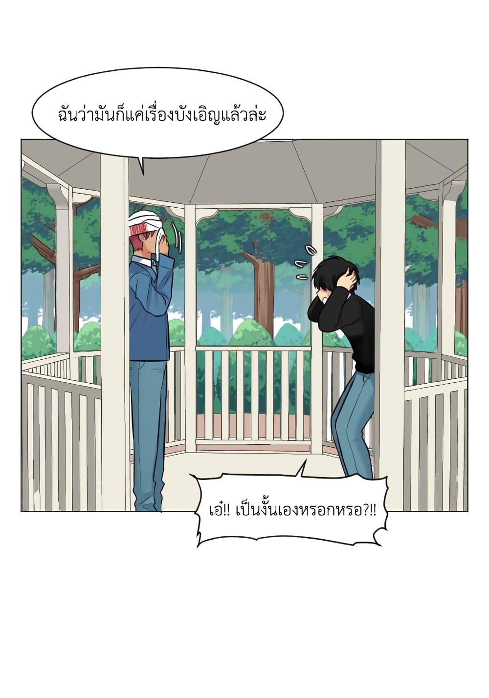 GoodBad Fortune 9 (35)