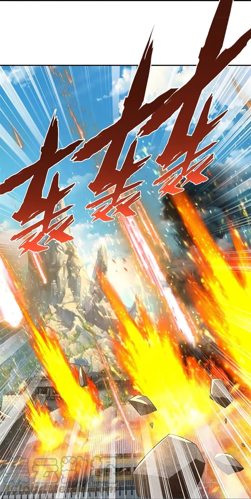 Sky Sword God ตอนที่ 604.2 (10)