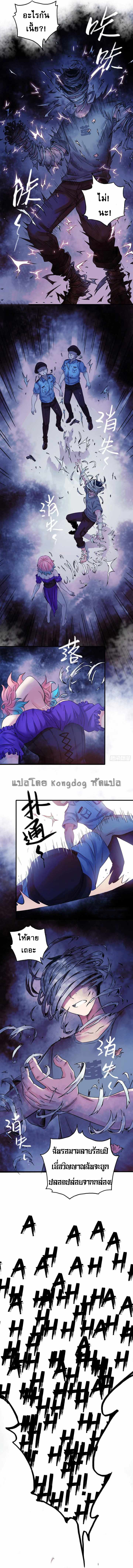 The Ultimate Symbol 3 (14)
