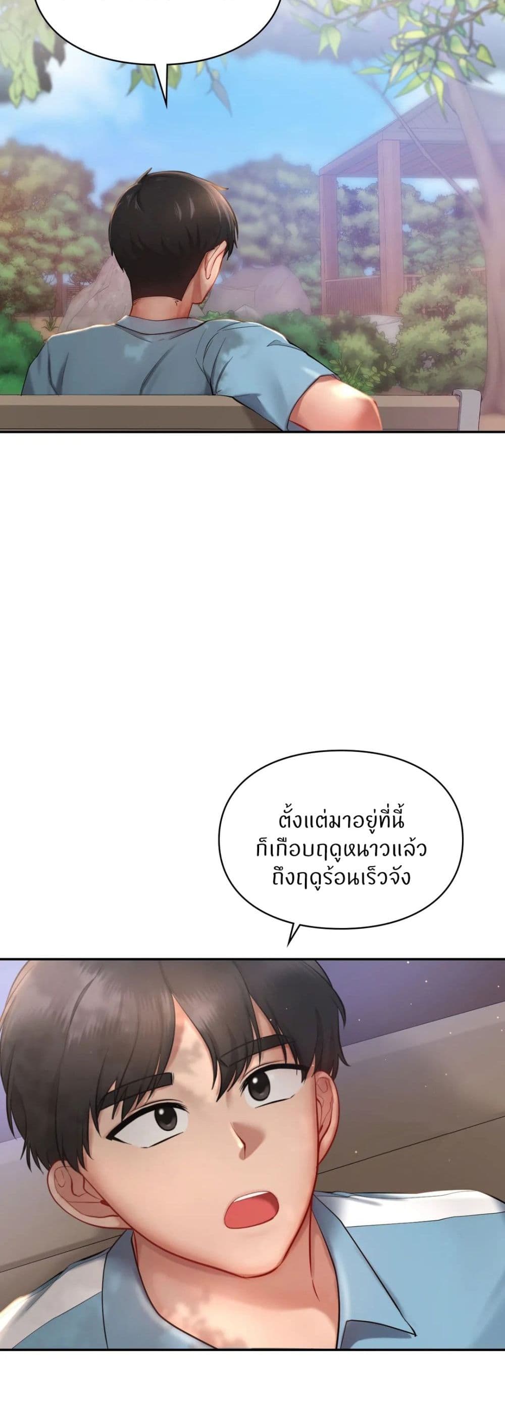 Love Theme Park 35 (22)