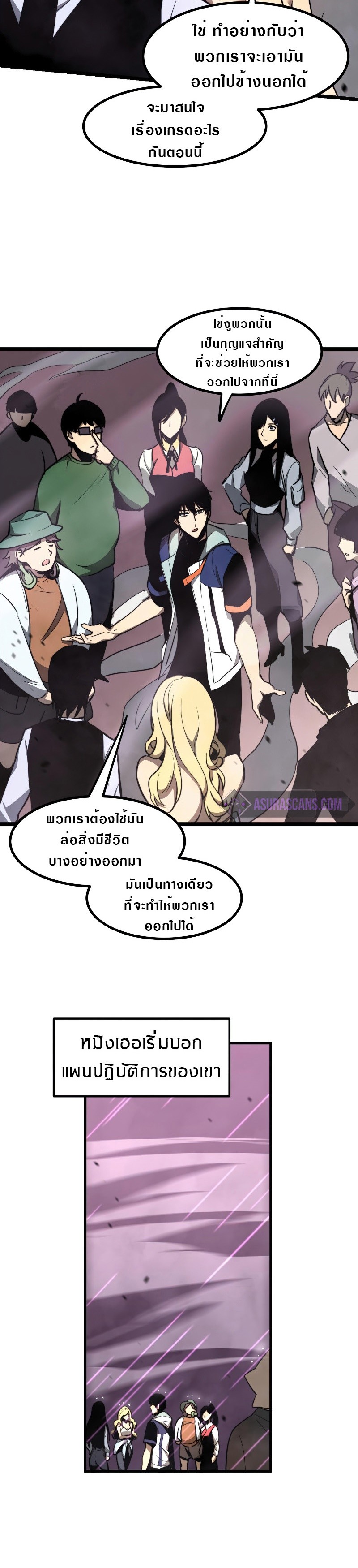 super evolution 41 28