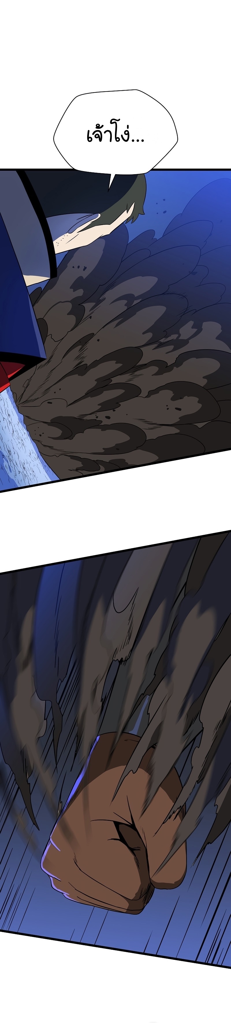 Manga Manwha Wei Kill The Hero 137 (21)
