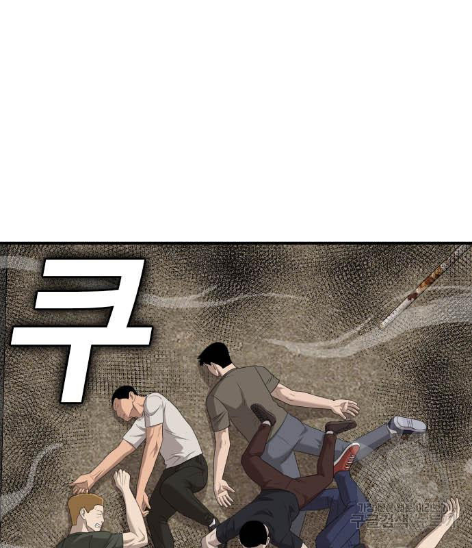 Bad Guy 154 170