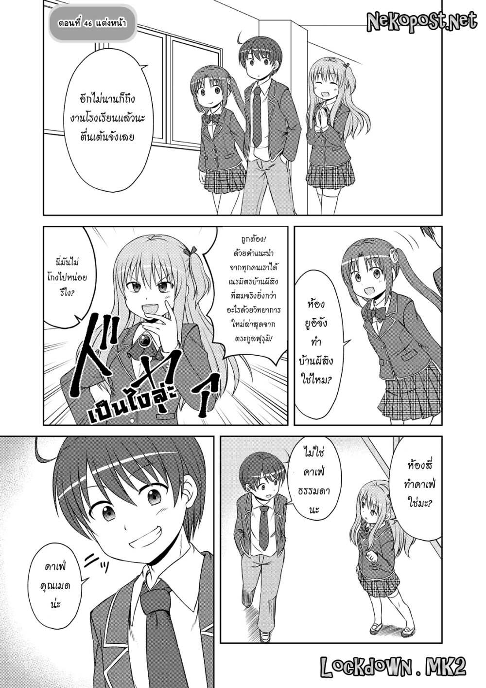 Magical Trans 46 01